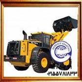 لوازم یدکی لودر هیوندا HL770-7