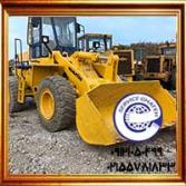 لوازم یدکی لودر کوماتسو wa300