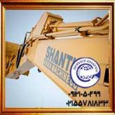 لوازم یدکی بیل مکانیکی شانتوئی